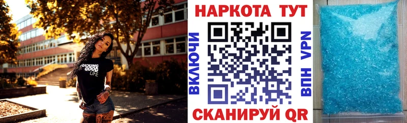 Где продают наркотики Опочка COCAIN Меф СК МАРИХУАНА