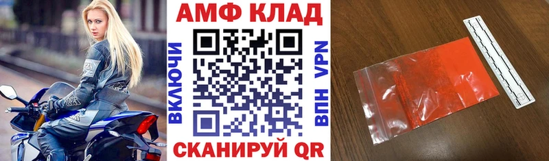 АМФЕТАМИН 98%  OMG маркетплейс  Опочка 
