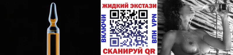 цена наркотик  Опочка  Бутират оксана 