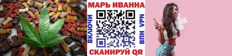Еда ТГК марихуана  Опочка 