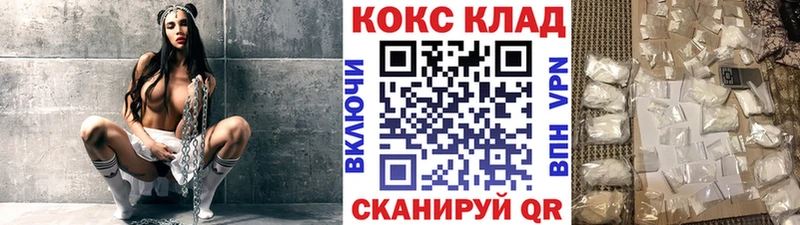 Кокаин Columbia  mega вход  Опочка 