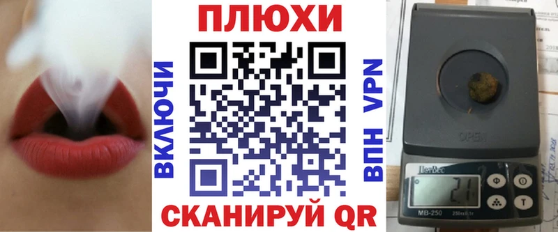 darknet клад Опочка Гашиш Premium
