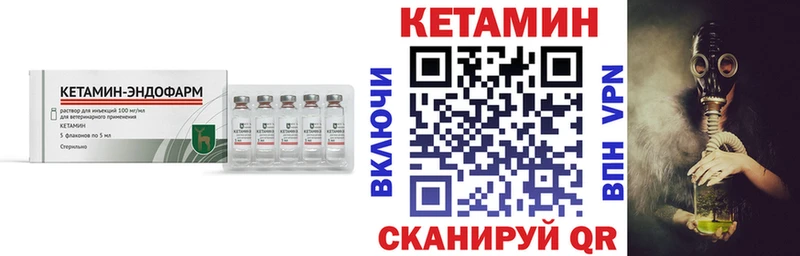 где продают   blacksprut маркетплейс  КЕТАМИН VHQ  Опочка 