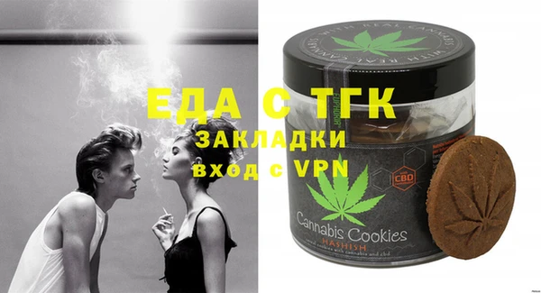 мефедрон VHQ Балабаново