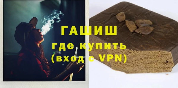 мефедрон VHQ Балабаново