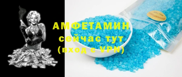 героин Куйбышев