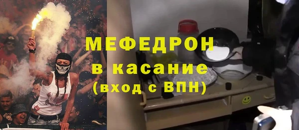 мефедрон VHQ Балабаново