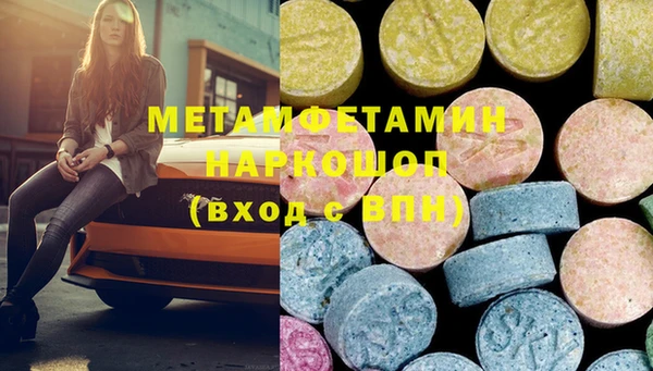 PSILOCYBIN Баксан