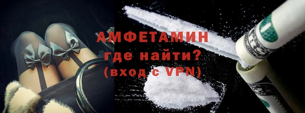 мефедрон VHQ Балабаново