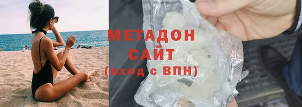 мефедрон VHQ Балабаново