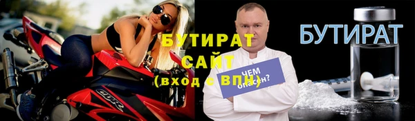 мефедрон VHQ Балабаново