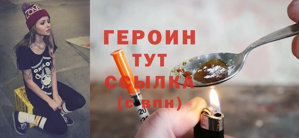 PSILOCYBIN Баксан