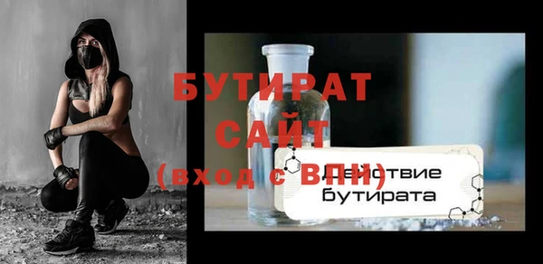 PSILOCYBIN Баксан