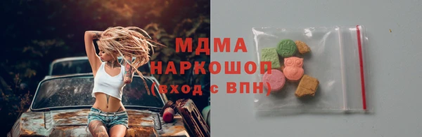 мефедрон VHQ Балабаново
