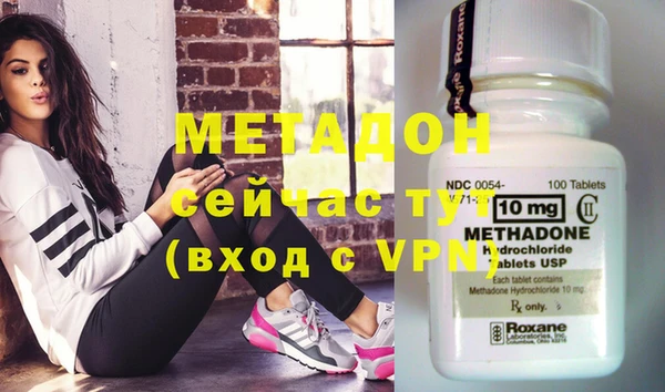 мефедрон VHQ Балабаново