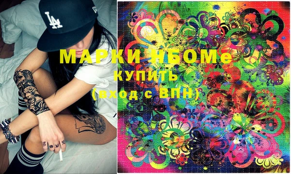 PSILOCYBIN Баксан