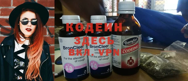мефедрон VHQ Балабаново