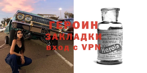 мефедрон VHQ Балабаново