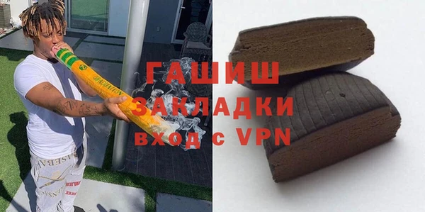 мефедрон VHQ Балабаново