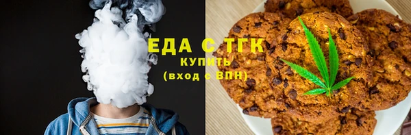 мефедрон VHQ Балабаново