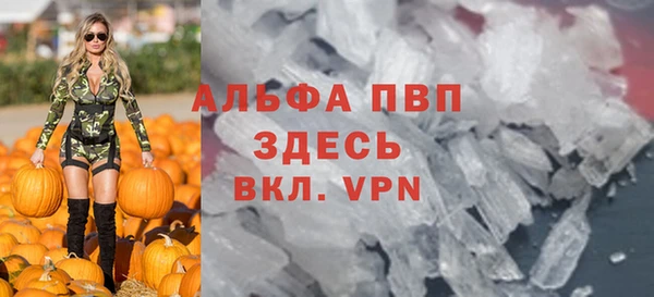 мефедрон VHQ Балабаново