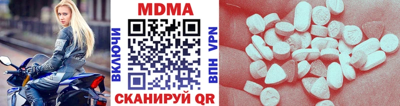 mega как войти  Опочка  МДМА молли  сколько стоит 