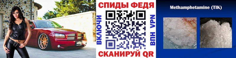 Первитин пудра  Опочка 