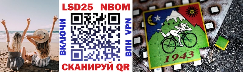 даркнет сайт  Опочка  гидра вход  Марки N-bome 1,8мг 