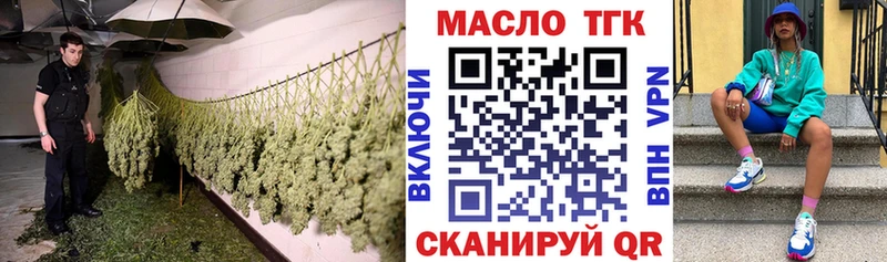 ТГК гашишное масло  магазин    Опочка 